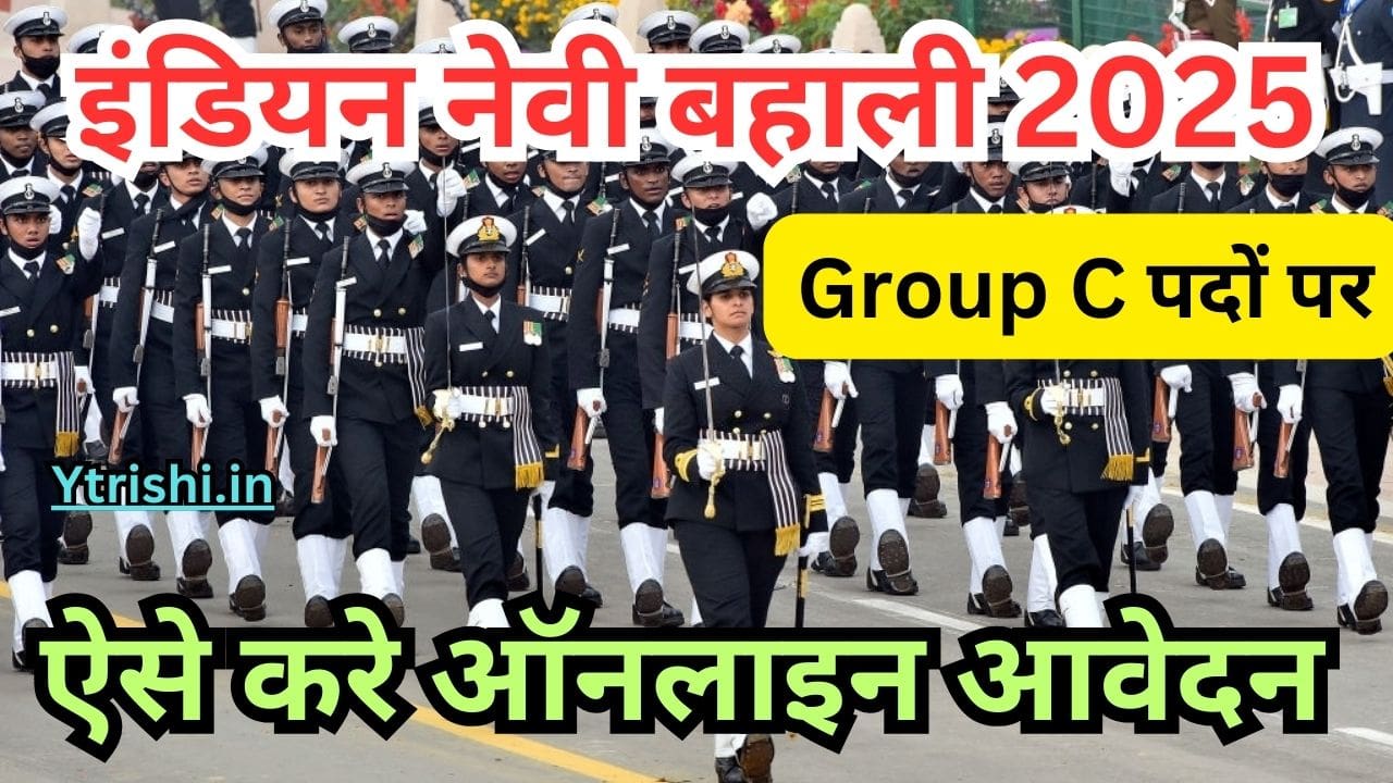 Indian Navy Group C Recruitment 2025