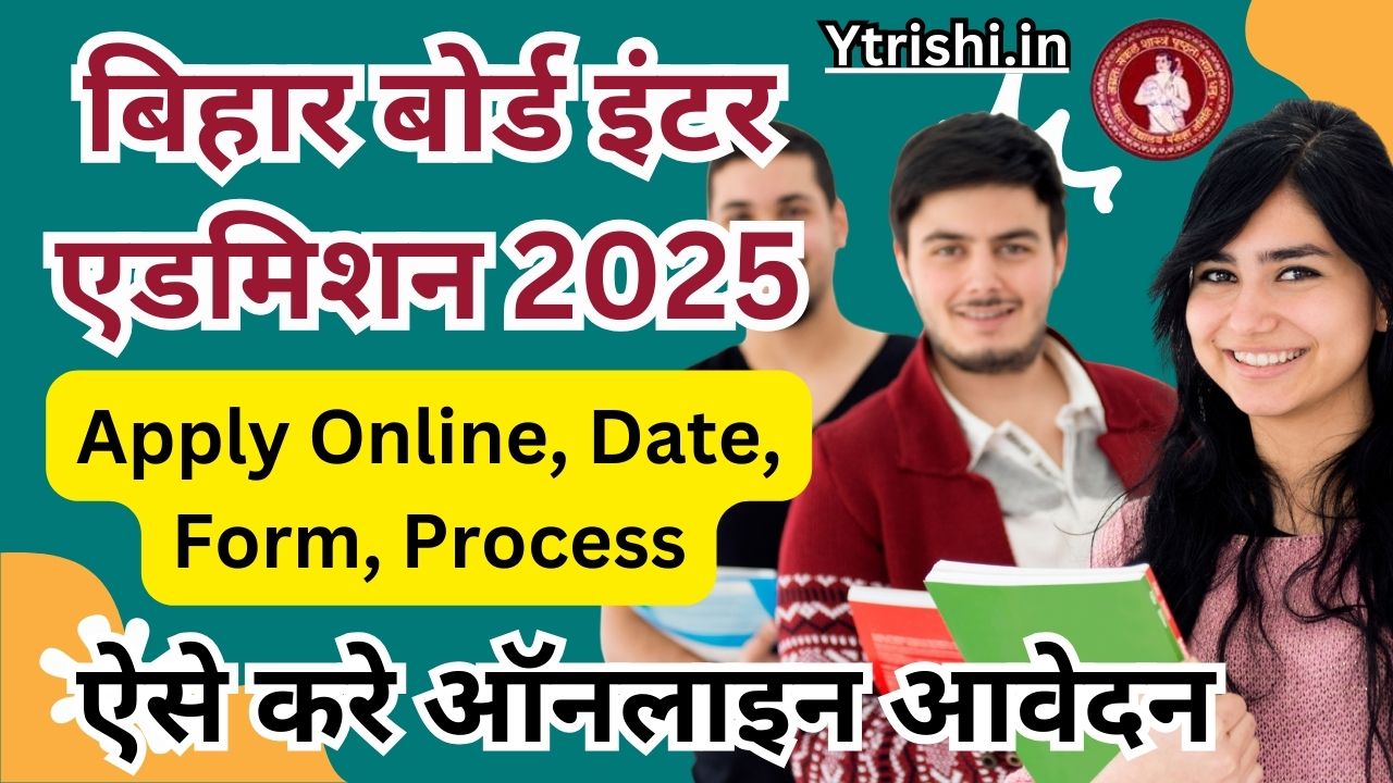Bihar Board 11th Admission 2025