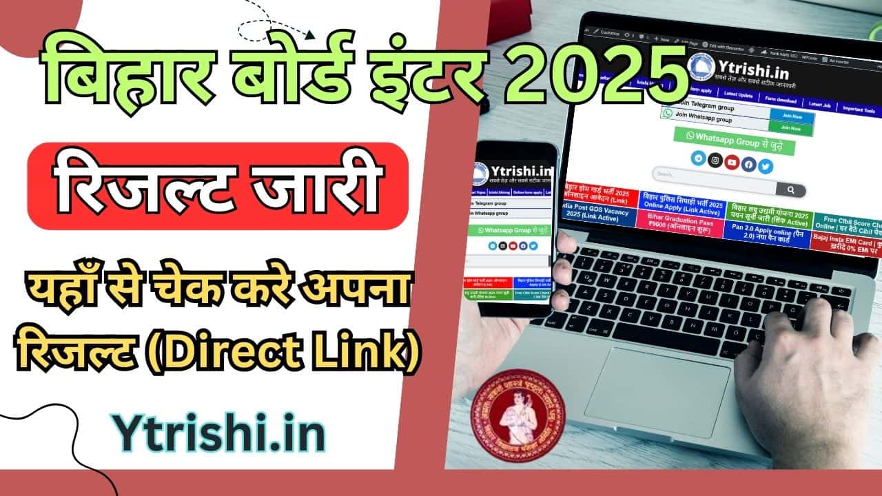 Bihar Board Inter Result 2025 Out