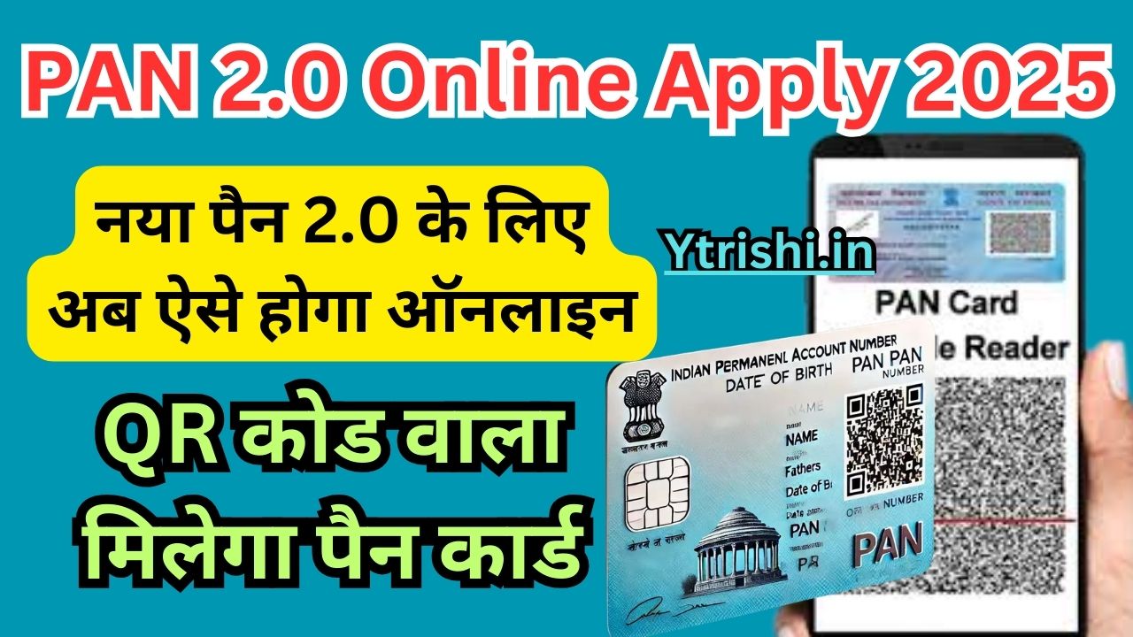 PAN 2.0 Online Apply 2025