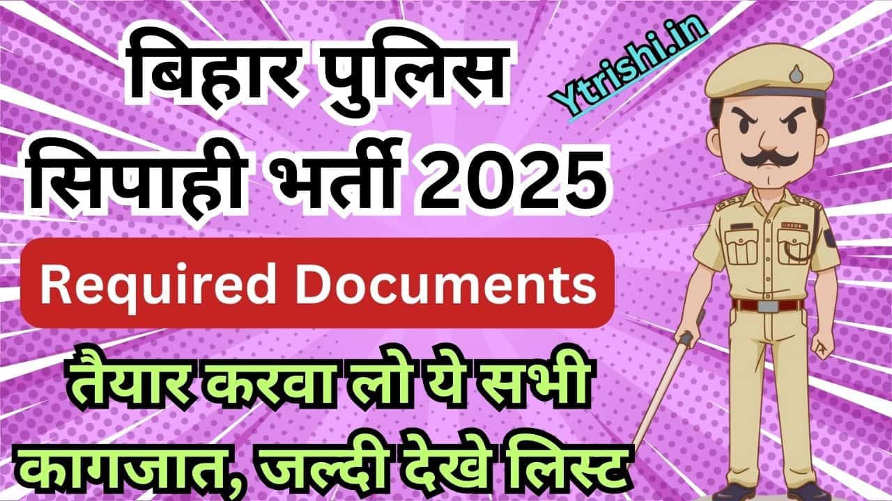 Bihar Police Constable Vacancy 2025 Required Documents
