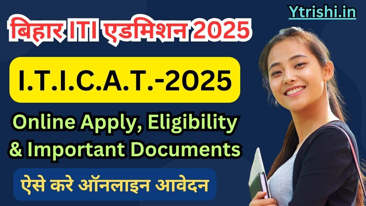 Bihar ITI Admission 2025