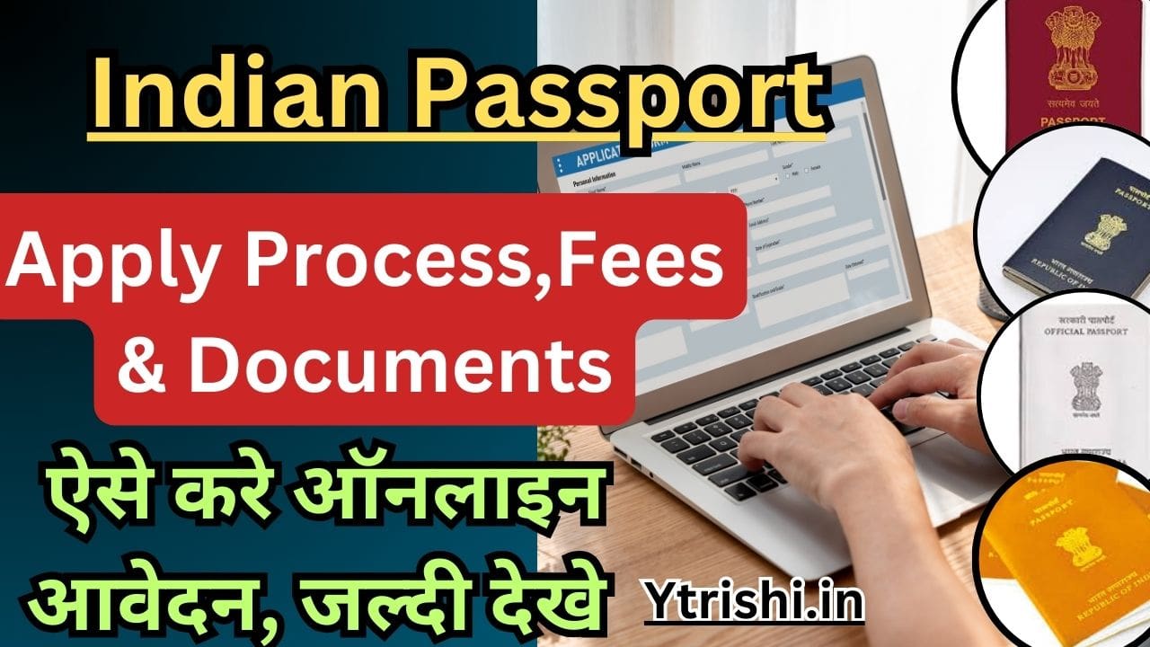 Indian Passport Online Apply