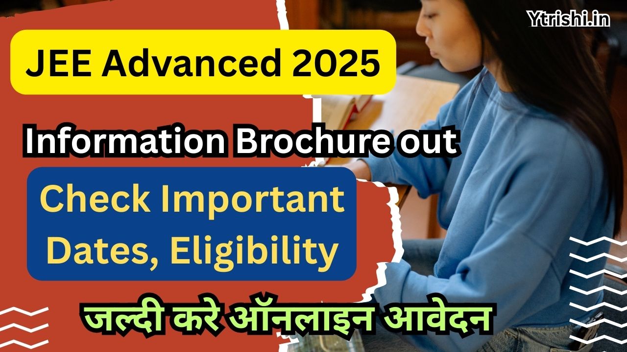IIT JEE Advanced 2025 Online Form