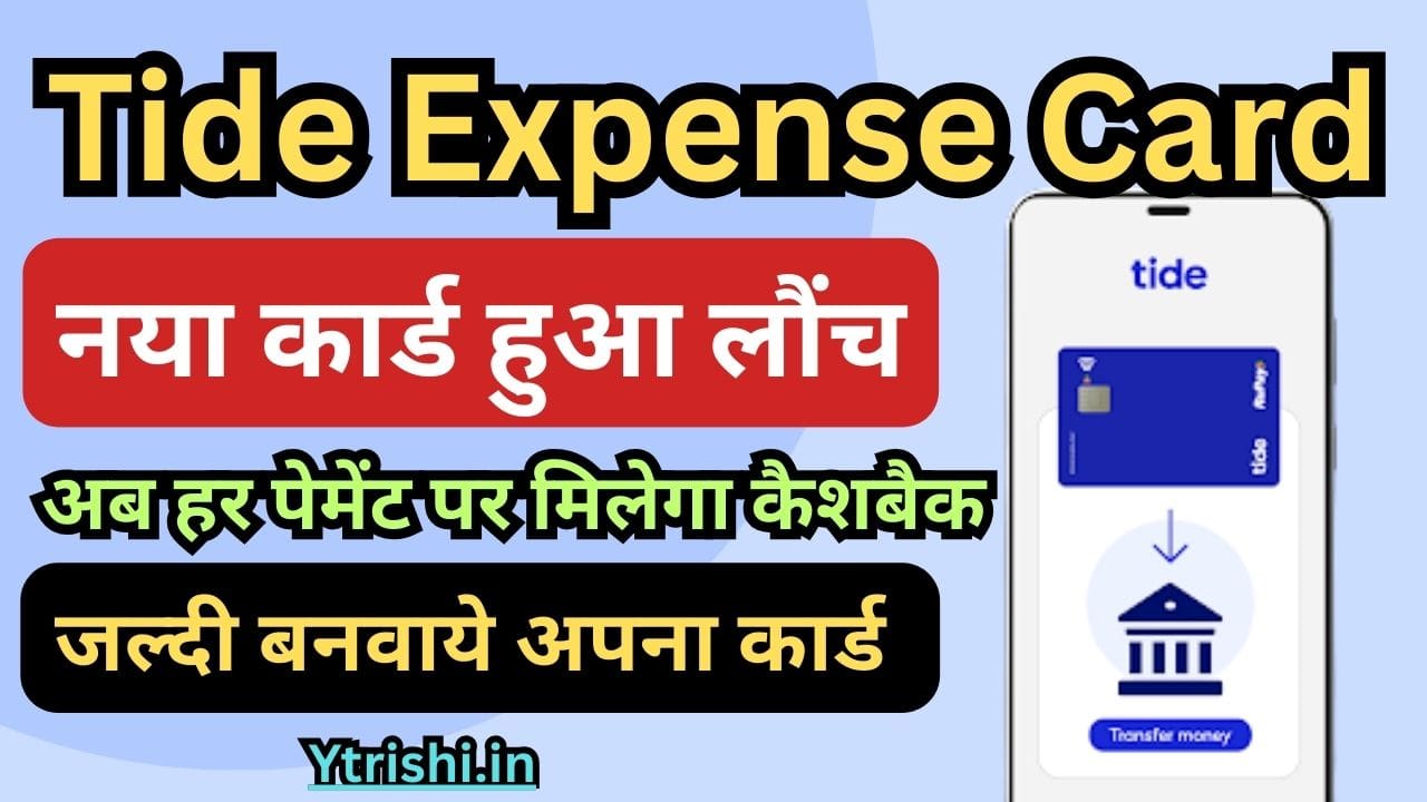 Tide Expense Card