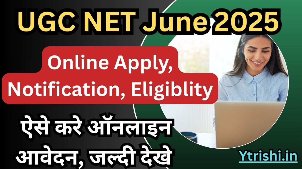 NTA UGC NET June Online Form 2025