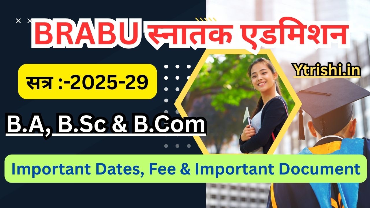 BRABU UG Admission 2025-29