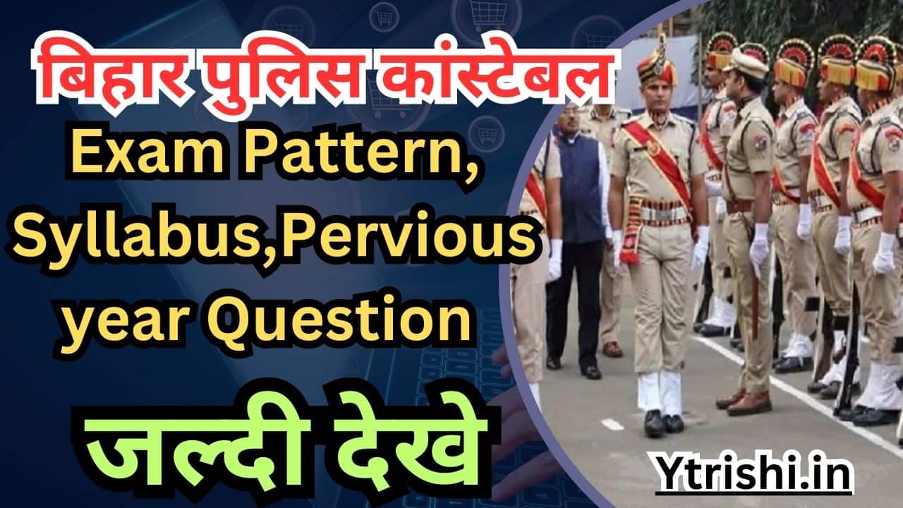 Bihar Police Constable Syllabus 2025
