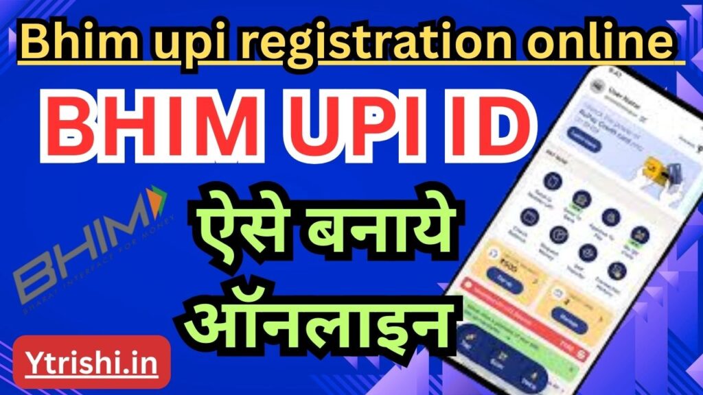 Bhim upi registration online