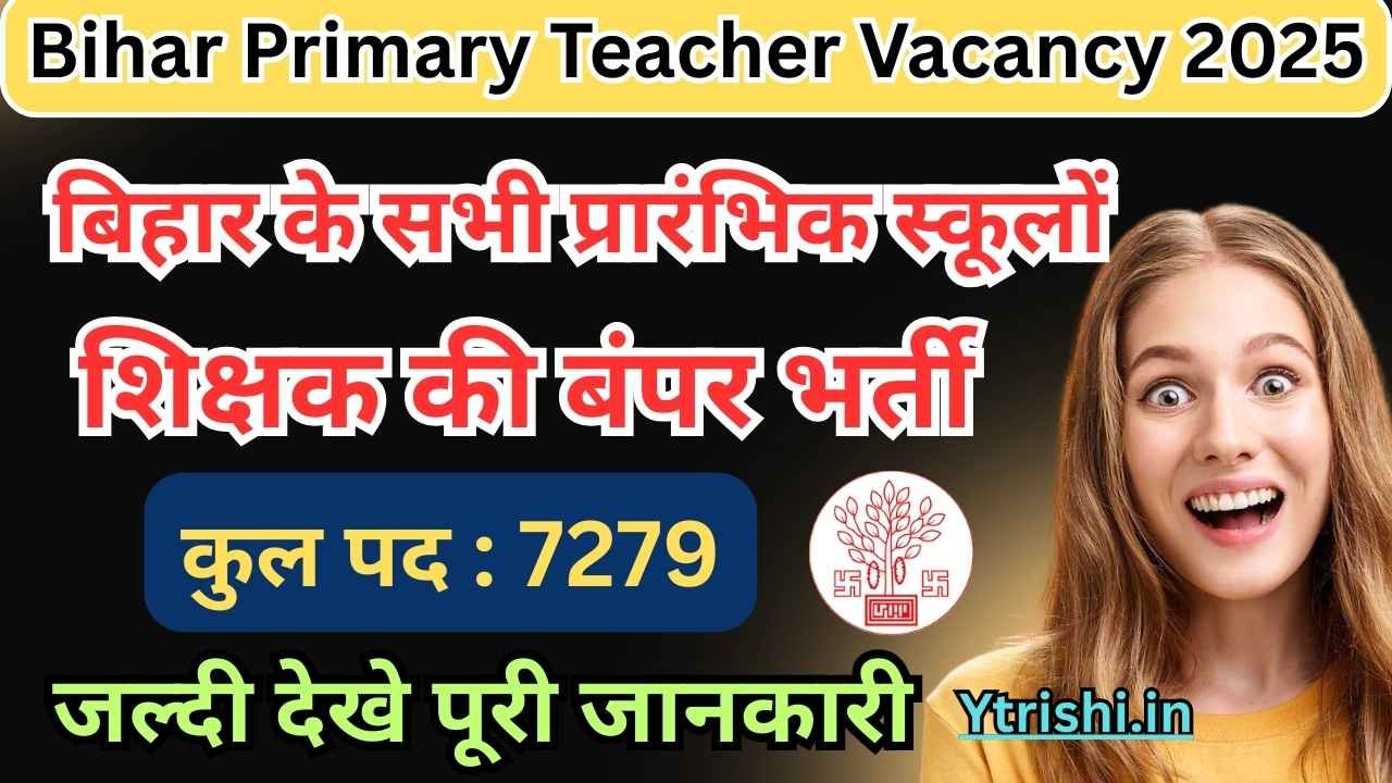 Bihar Primary Teacher Vacancy 2025