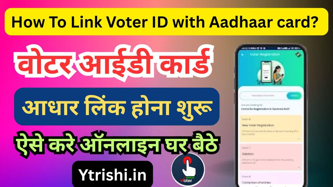 How To Link Voter ID with Aadhaar card?