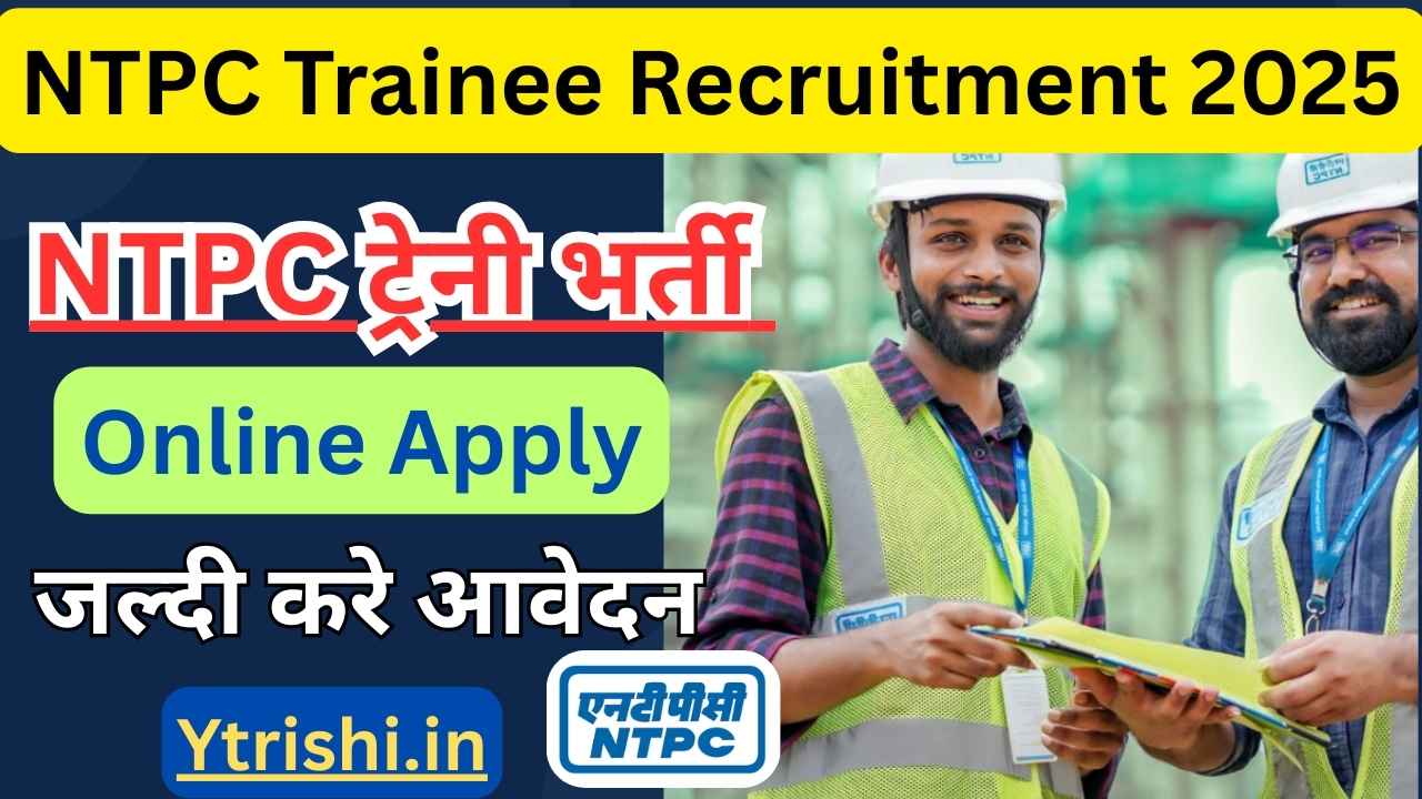 NTPC Trainee Recruitment 2025