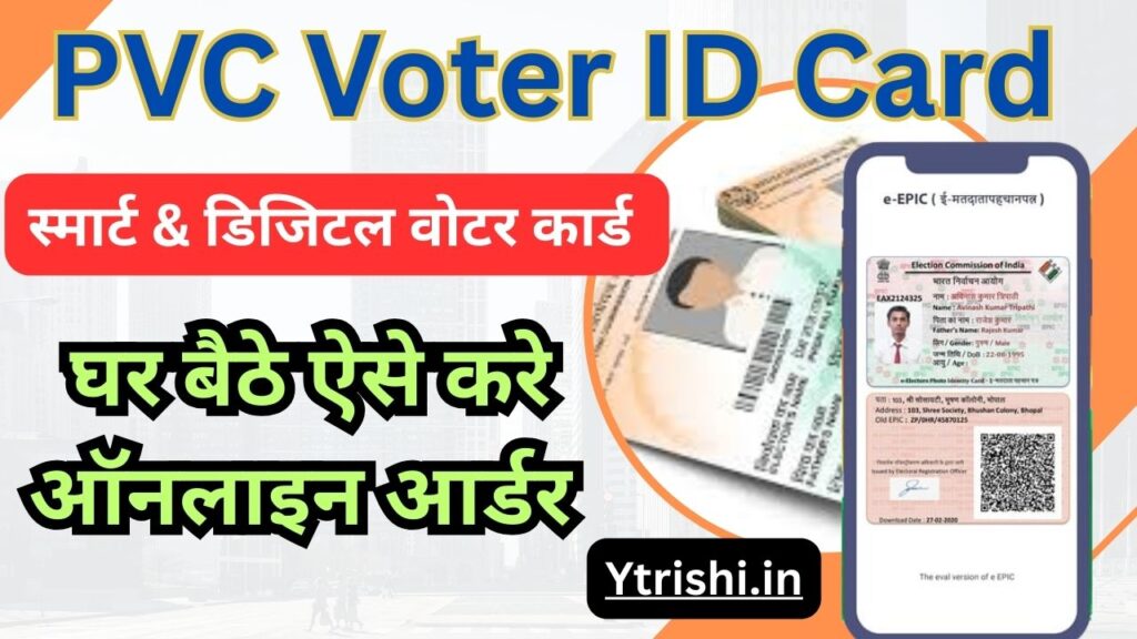 PVC Voter ID Card Online Order 2025