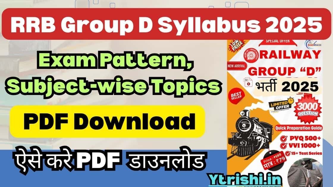 RRB Group D Syllabus 2025