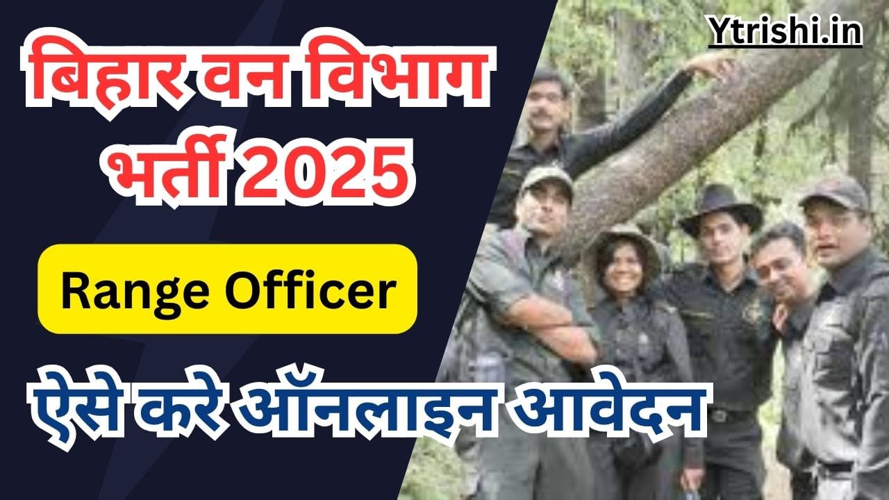 Bihar Forest Range Officer Vacancy 2025