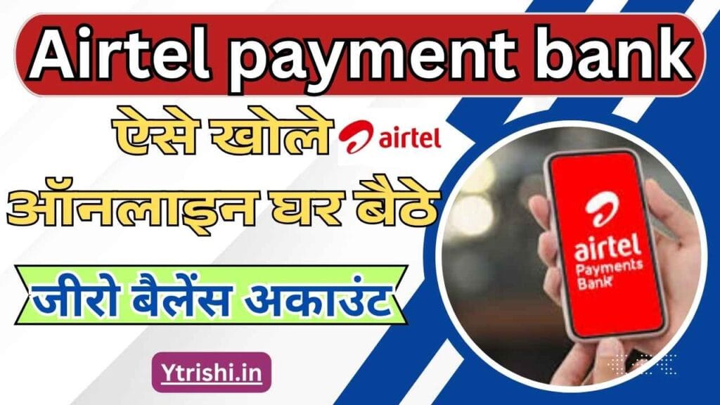 Airtel payment bank account opening zero balance