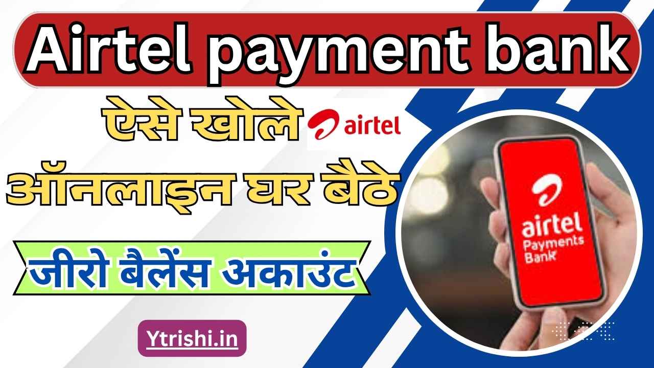 Airtel payment bank account opening zero balance