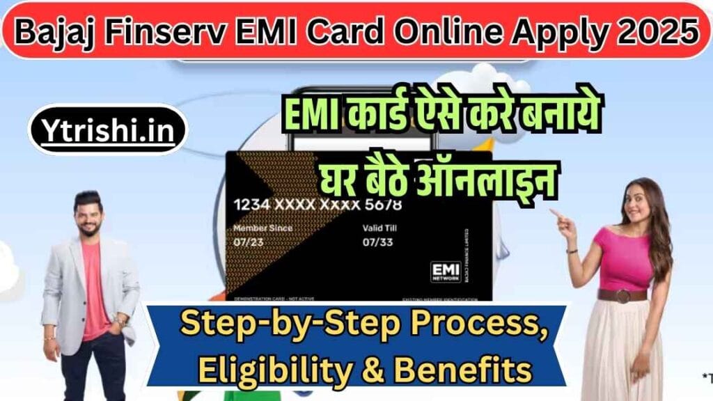Bajaj Finserv EMI Card Online Apply 2025
