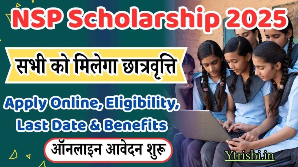 NSP Scholarship 2025