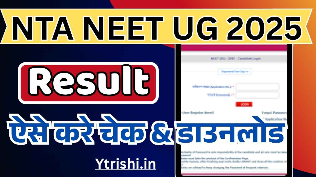 NEET Result 2025
