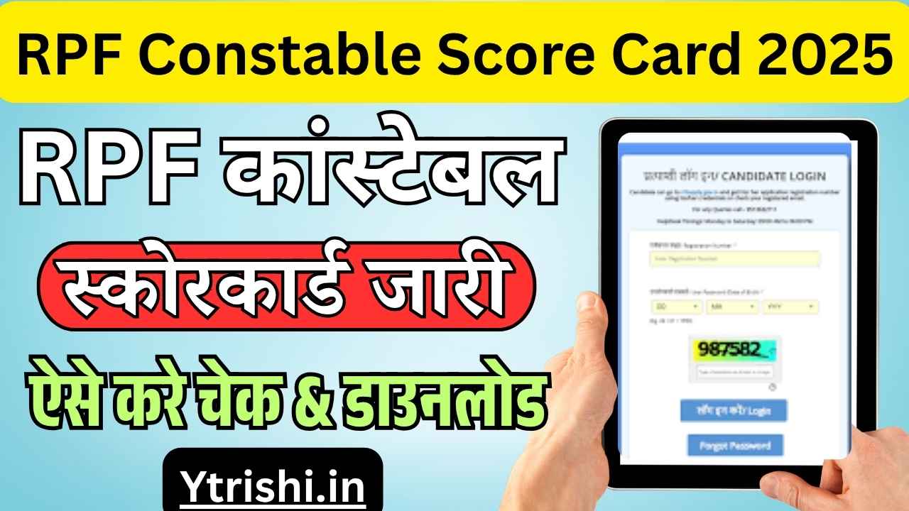 RPF Constable Score Card 2025