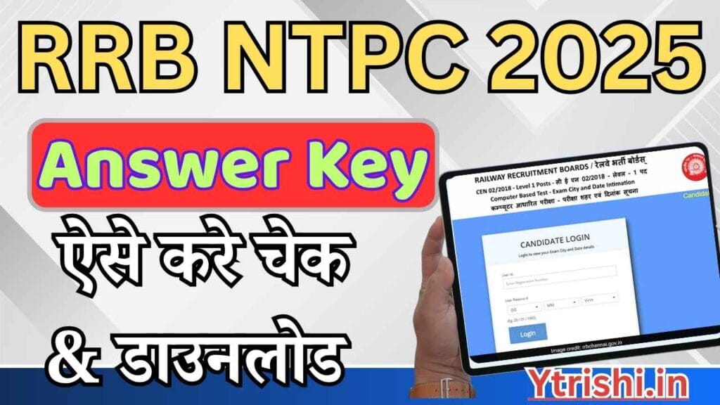 RRB NTPC Answer Key 2025