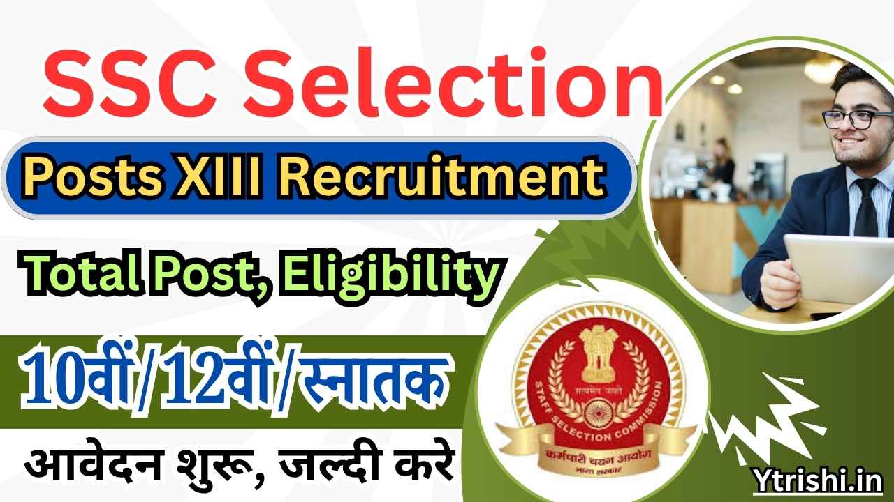SSC Selection Post Phase 13 Apply Online 2025