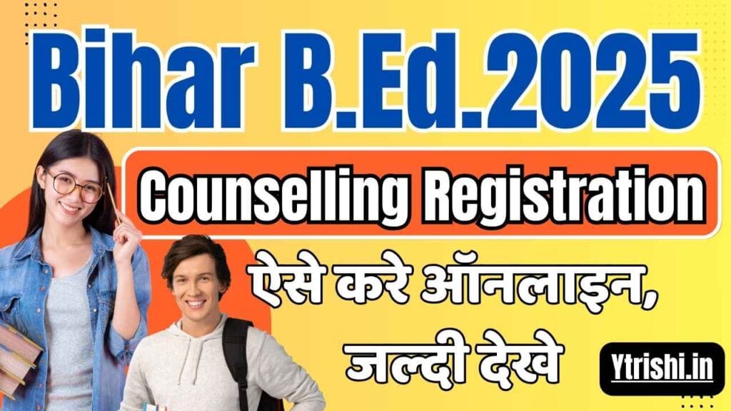 Bihar BEd Counselling 2025