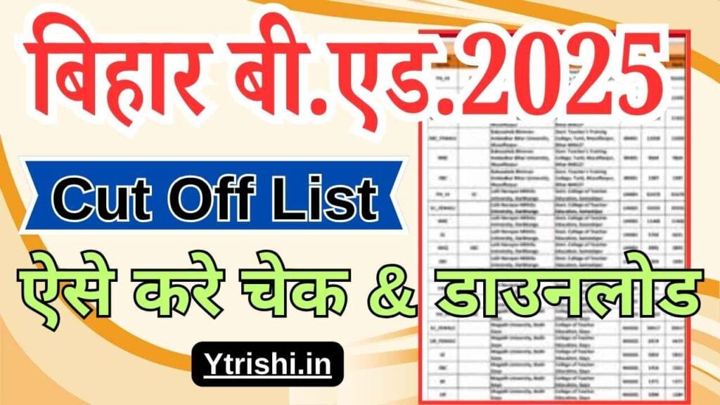 Bihar BEd Cut Off List 2025