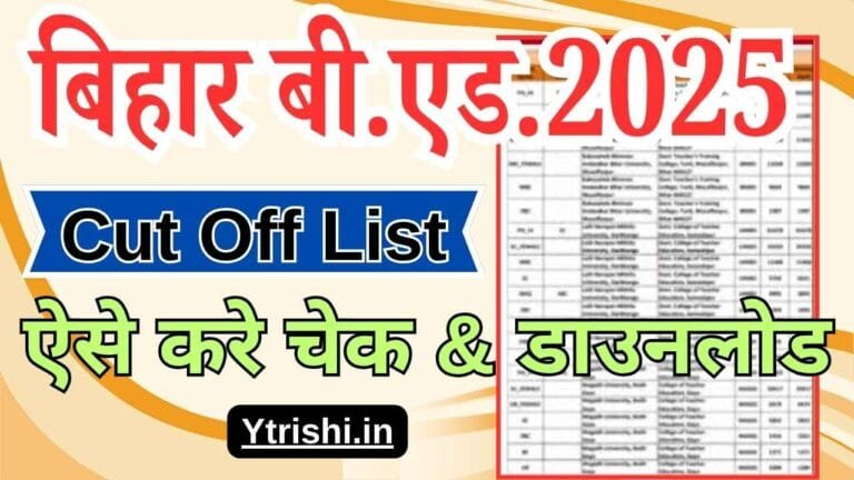 Bihar BEd Cut Off List 2025 (Soon)