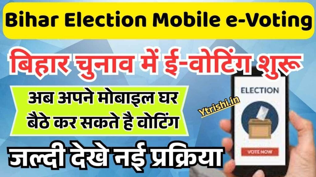 E-Voting Bihar