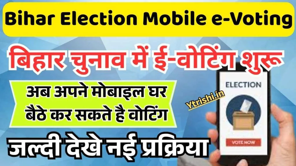 E-Voting Bihar