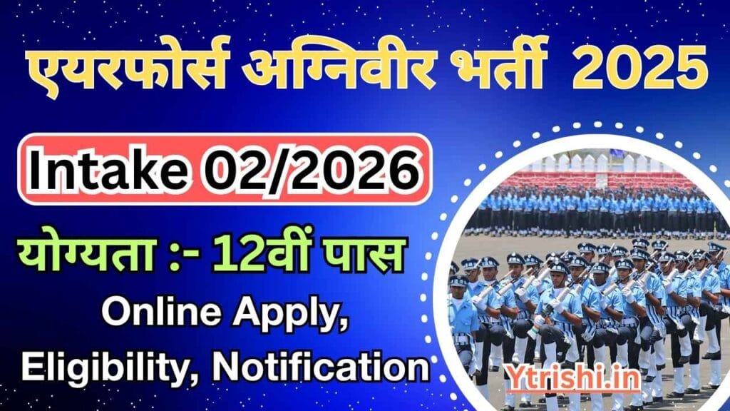 Indian Airforce Agniveer Vayu Recruitment 2025