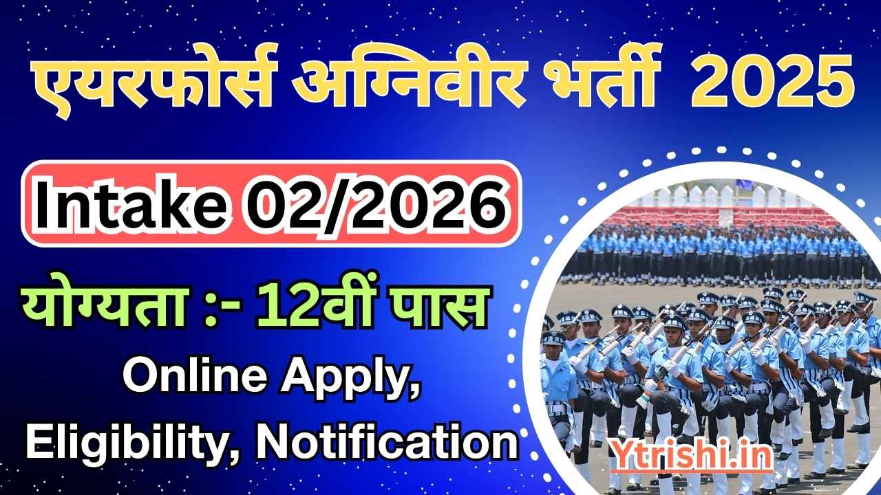 Indian Airforce Agniveer Vayu Recruitment 2025