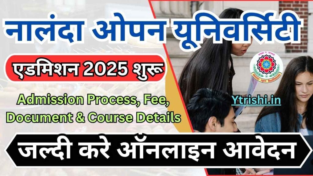 Nalanda Open University Admission 2025