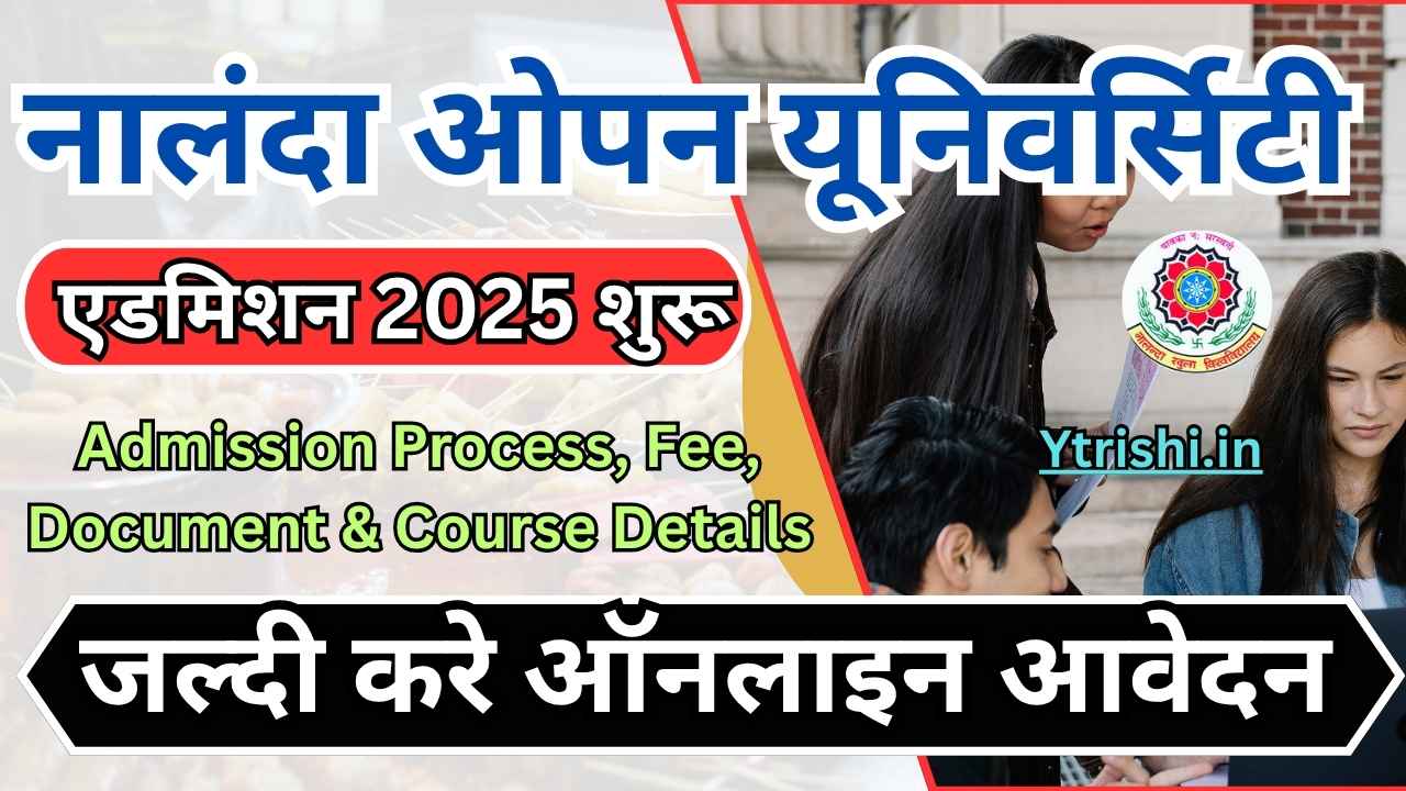 Nalanda Open University Admission 2025