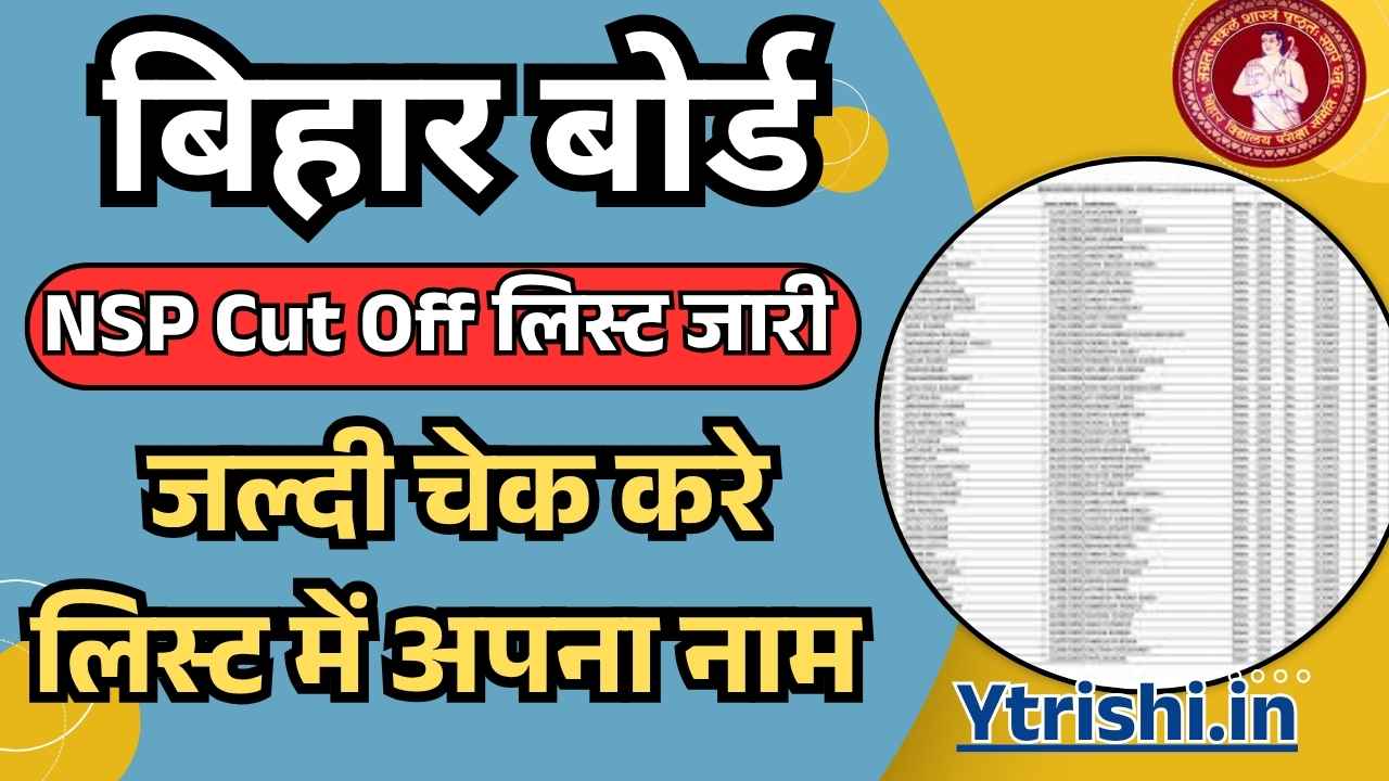 Bihar Board NSP Cut Off List 2025