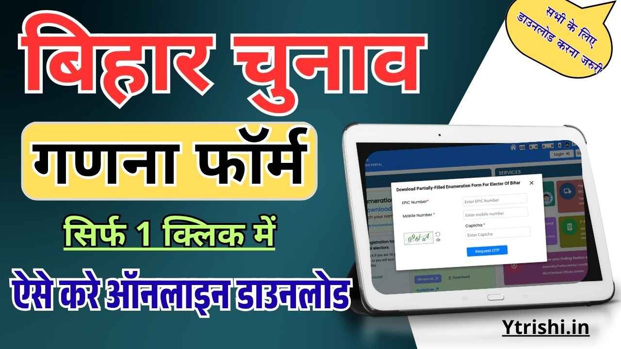 Voter Enumeration Form Download Online
