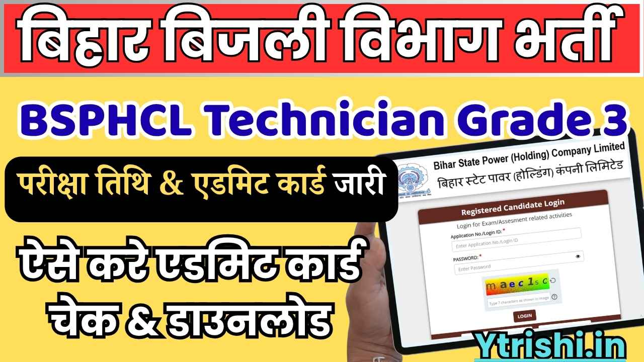 BSPHCL Technician Grade 3 Admit Card 2025