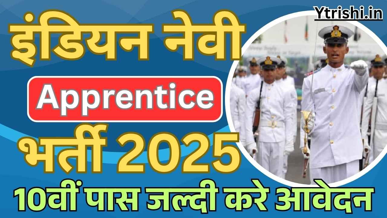 Indian Navy Apprentice Recruitment 2025 : Indian Navy Technician ...