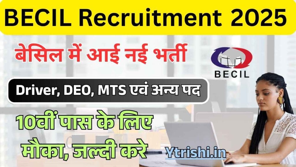 BECIL Recruitment 2025