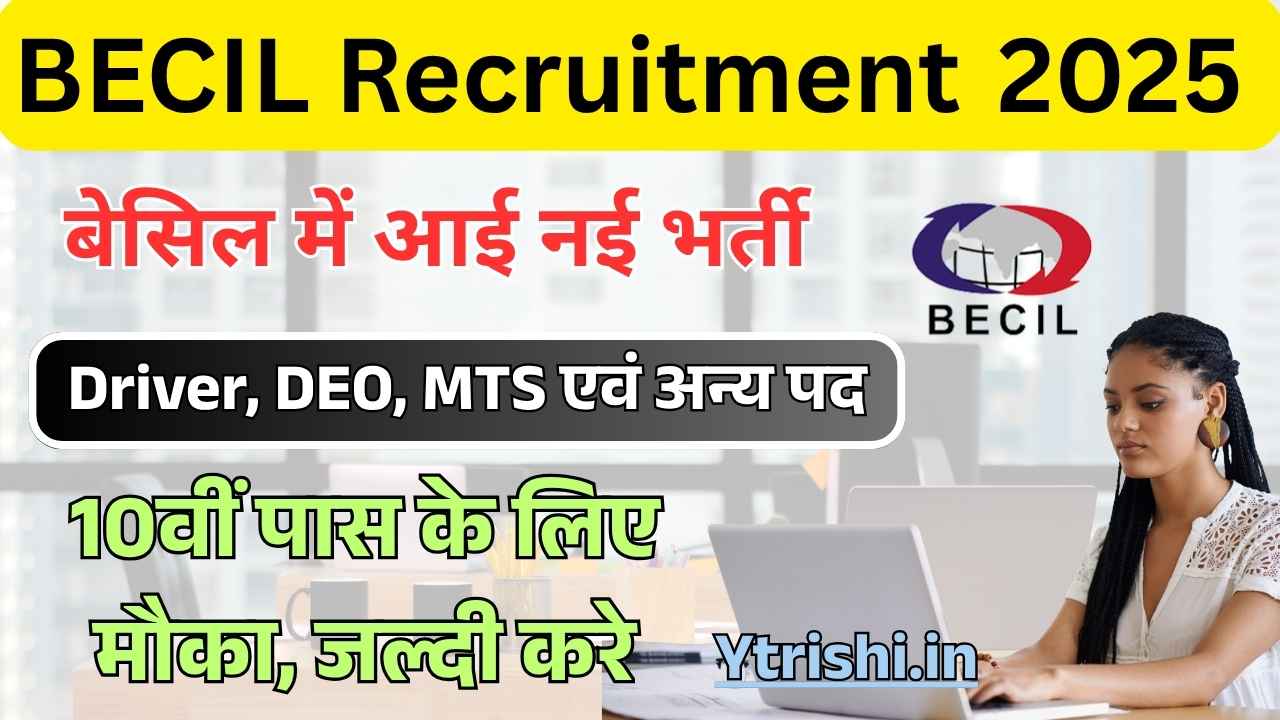 BECIL Recruitment 2025