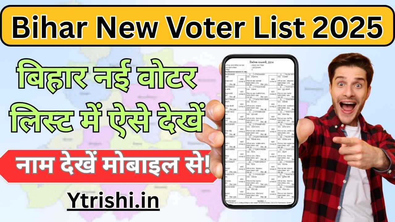 Bihar New Voter List 2025