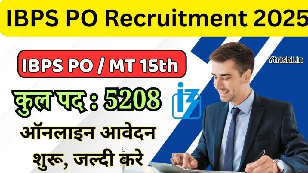 IBPS PO Recruitment 2025