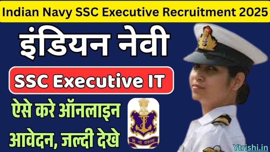 Indian Navy SSC Executive Recruitment 2025