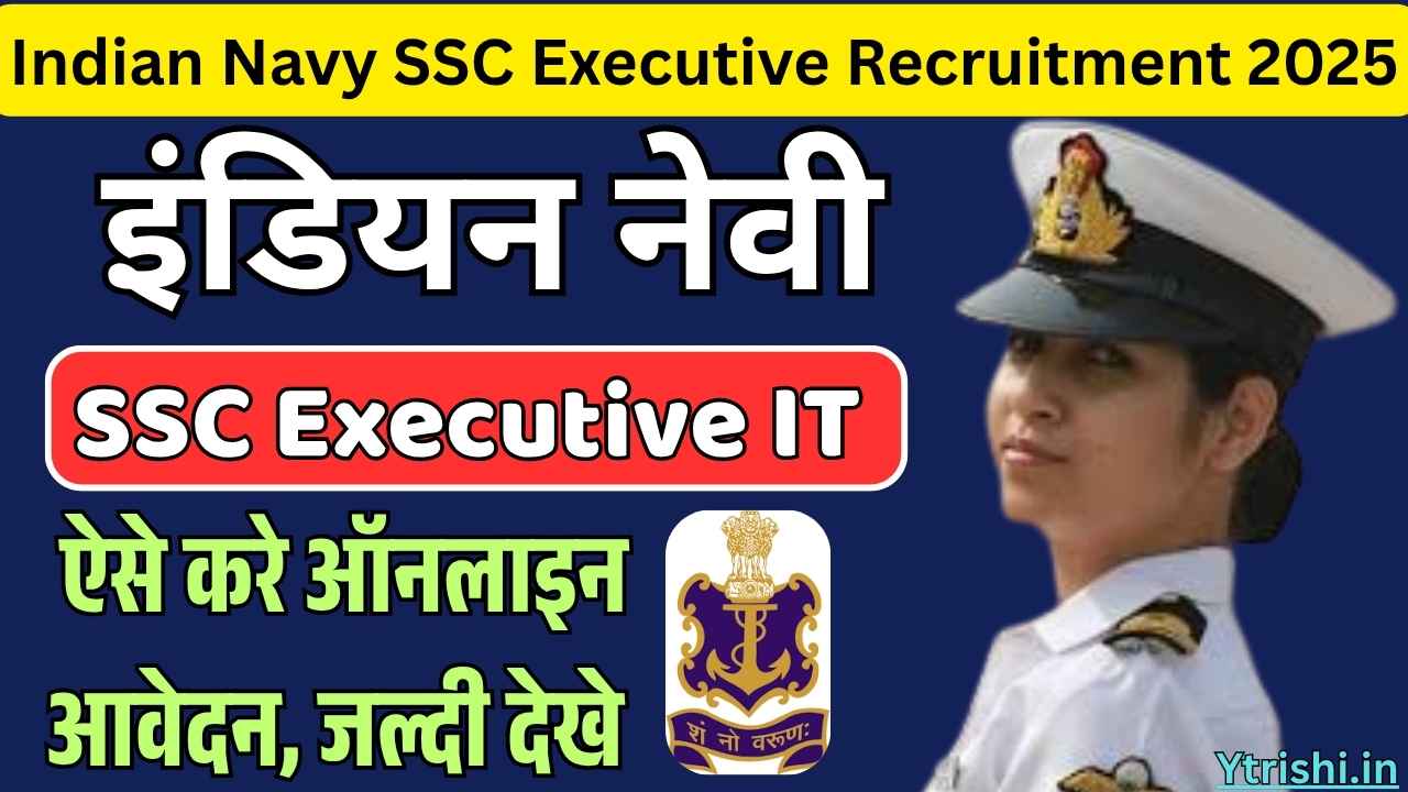 Indian Navy SSC Executive Recruitment 2025