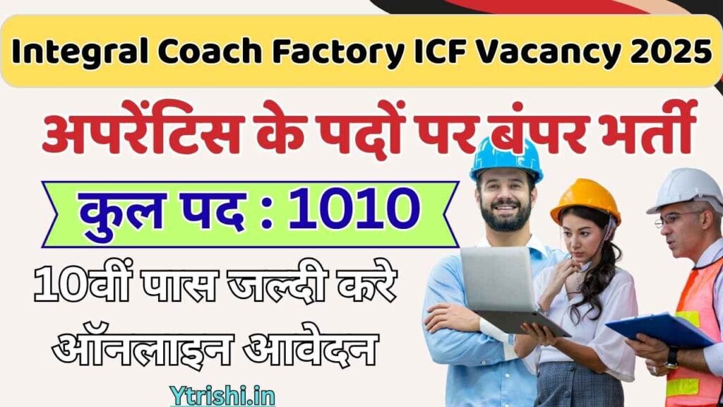 Integral Coach Factory Recruitment 2025