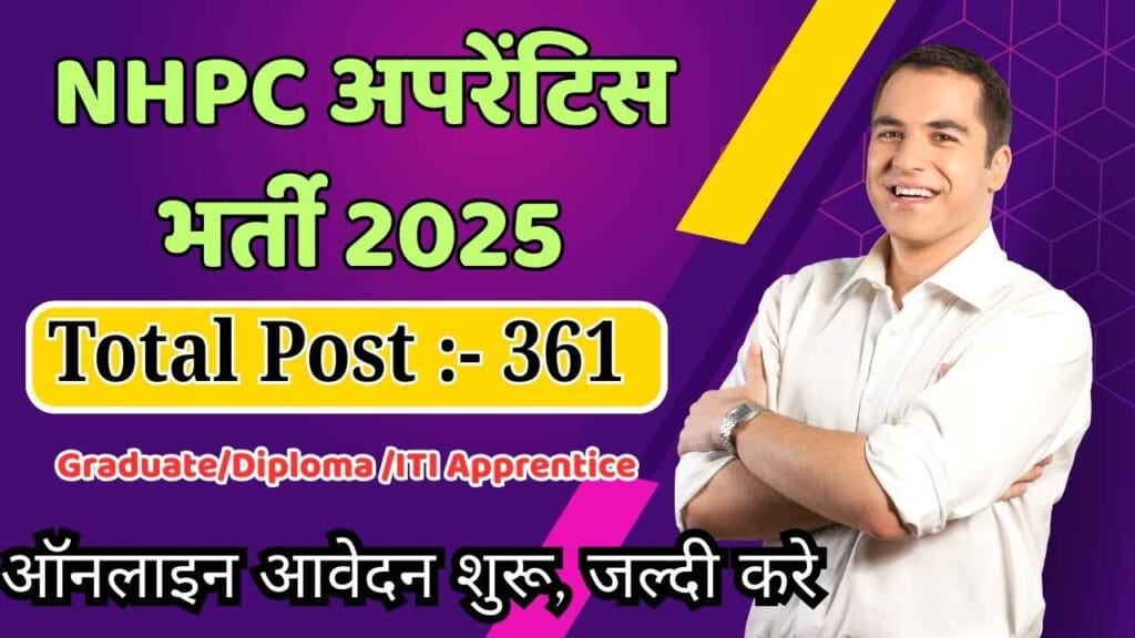 NHPC Apprentice Recruitment 2025