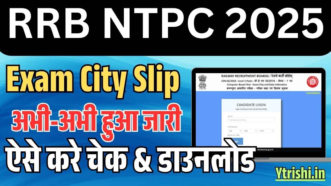 RRB NTPC UG City Intimation Slip 2025