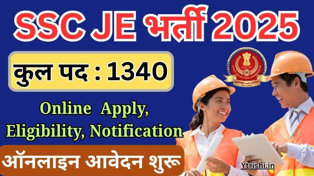 SSC Junior Engineer Recruitment 2025